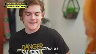 الام تفاجئ بزب ابنها الكبير مترجم